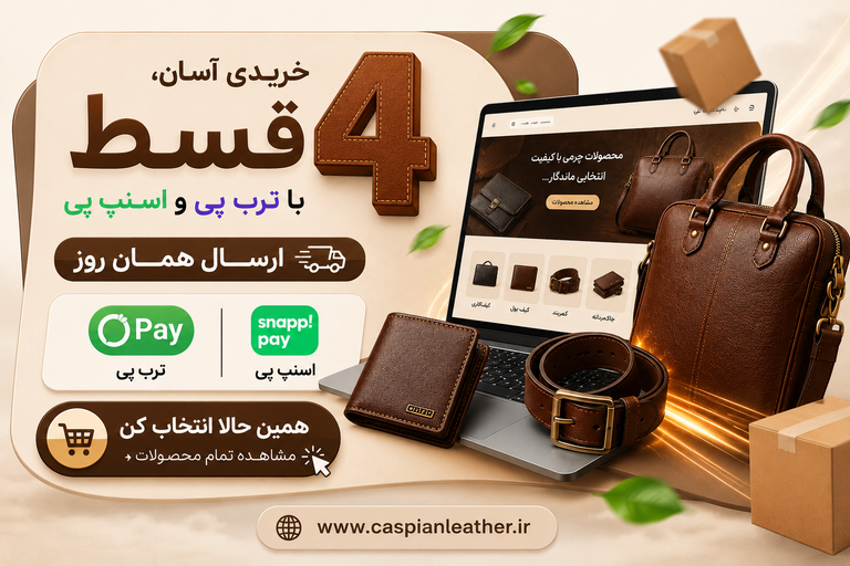 خرید محصولات