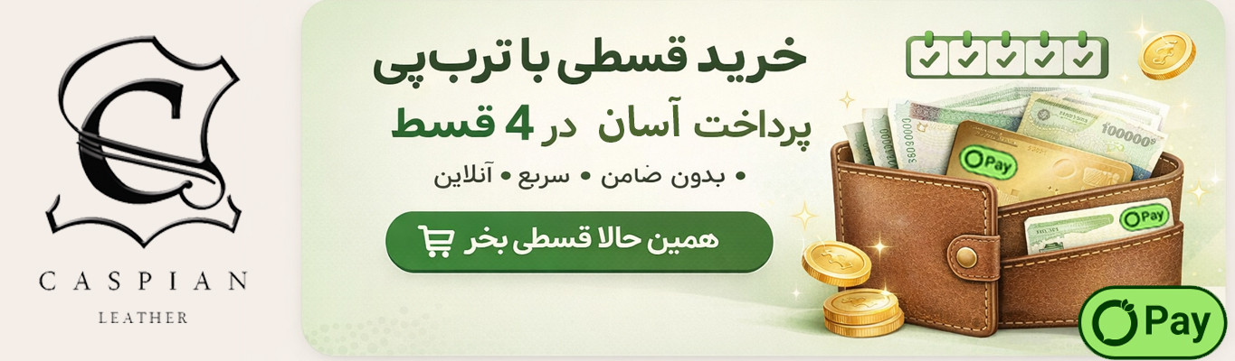 خرید هدیه ولنتاین