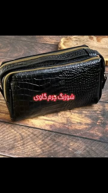 خرید شوزبگ چرم گاوی polo